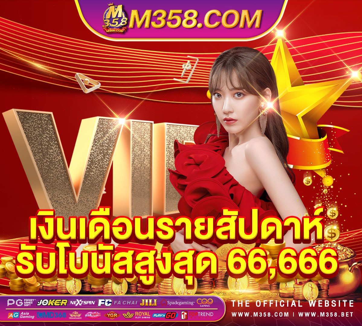 ts911 สมัคร ฟรี